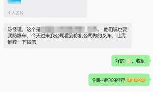 2026年广受信赖的防爆叉车定制厂家挑选全攻略