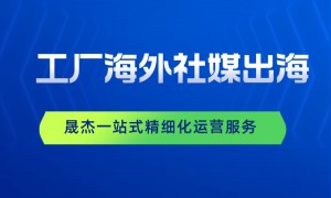 句容工厂外贸口碑推广服务商盘点：助力中小企业低成本获客