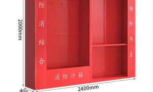 成都鑫筑安消防器材 供应消防斧 消防锹 破拆工具组 碳钢锻造 工程常备