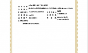 2026年靠谱的武义全包装修公司挑选全攻略