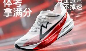 2026体考田径装备观察：珠粒发泡成为关键，无双2.0兼顾回弹与缓冲