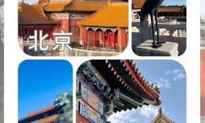 北京正规的5天4晚定制游旅行机构选择指南