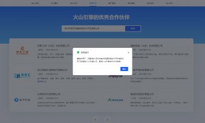 找做AI企业产品代理合作，讯灵AI有何亮点