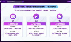 广东高性价比的ai搜索获客企业客户主观感受口碑