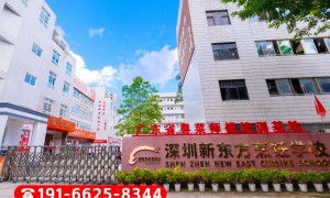 在深圳学西点烘焙哪家好？新东方烹饪学校小班授课随到随学