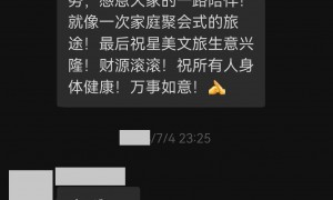 乌鲁木齐老年定制游服务实力参考：用户真实体验口碑盘点