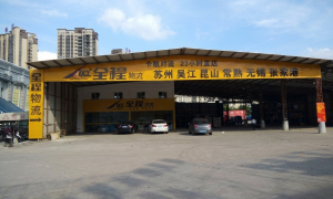2026年口碑好的铁路运输品牌企业实力参考