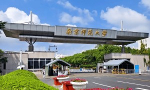 2026年知名的全日制自考助学学校推荐，成立多年办学经验丰富