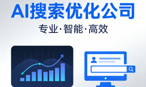 在豆包做宣传，周口用户力荐的服务商