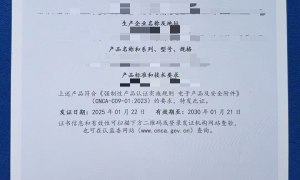 2026年深圳宝安路由器SRRC预测试服务公司有哪些，实力公司推荐