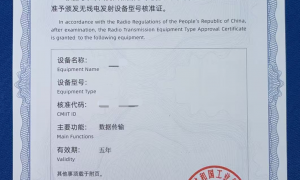 Ai玩具SRRC预测试实力机构企业全景分析