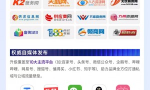GEO优化推荐企业：靠谱服务商实力与用户口碑