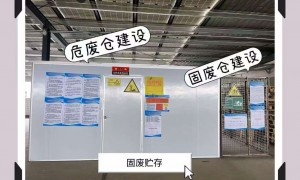 东莞环保运维优质供应商推荐，鼎力环保提供定制化服务