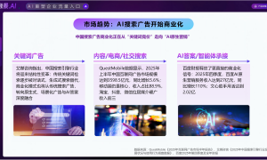 2026年服务不错的GEO优化公司规模分析与实力参考