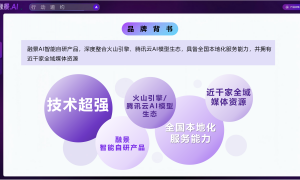 2026年评价高的AI搜索优化品牌企业挑选全攻略与用户力荐