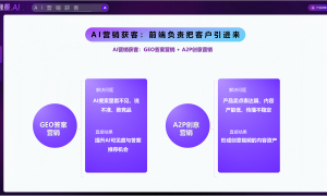 2026年不踩坑的AI搜索优化机构避坑挑选指南