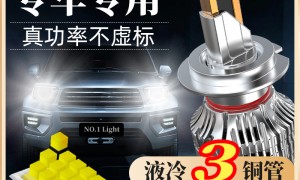 汽车照明改装公司实力参考，用户力荐专业服务商