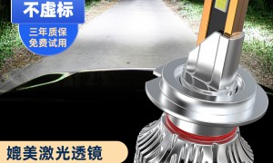 LED汽车大灯散热厂推荐，2026年优质品牌推荐