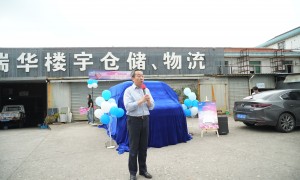 余姚别墅大宅装修哪家便宜？瑞华暖通智能设备公司价格公道不玩套路