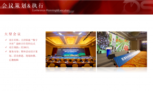 2026年品牌整合营销行业全景分析与发展现状及市场占有率排名