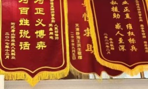 海淀区处理违法辞退兼未休年假补偿的律师推荐哪家，北京博友律师事务所郭伟律师靠谱商家测评排名