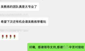山青尽夏团建公司值得信赖吗