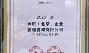 山青尽夏团建公司客户评价如何