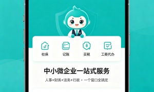 北京乾达企服人力资源外包值得信赖吗