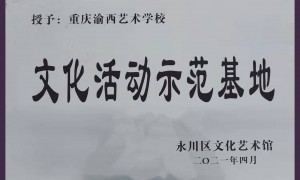 2026年永川靠谱的初三复读机构实力与用户口碑深度解析