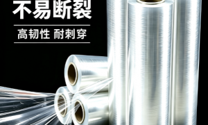 河北正规的拉伸缠绕膜生产厂家合作实力参考 天津东方龙泰包装材料有限公司