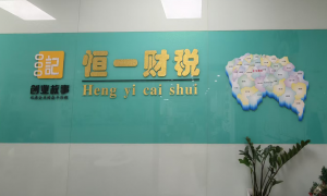 2026年靠谱的东莞代理记账公司推荐，做汇算清缴实力参考