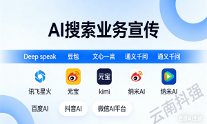 2026年值得信赖的AI搜索品牌机构盘点，客户口碑力荐