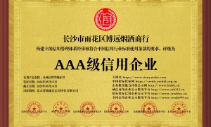 长沙雨花区能隐私保护的红酒回收门店有哪些，用户力荐