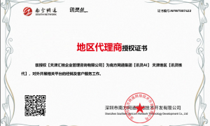 天津汇桔企业管理咨询有限公司性价比好不好
