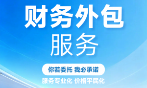 昆明盘龙区2026年注册公司服务商筛选名录，正规知名广受信赖