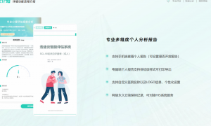 2026年知名的心理咨询预约系统服务商有哪些
