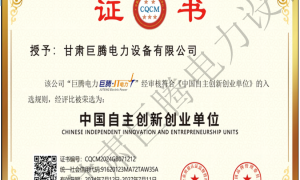 西宁口碑好的预装式箱式变电站制造厂家有哪些