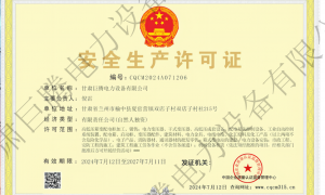 巨腾变压器正规吗，产品介绍详细吗，创新能力怎么样