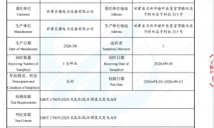 美式箱式变电站制造厂哪个值得选？预装式箱式变电站制造厂选哪家好？户外箱式变电站生产厂哪家技术强？甘肃巨腾电力设备有限公司用户力荐