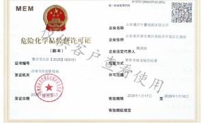 济南市商河县正规的标气生产厂家有哪些？山东德洋资质齐全广受信赖
