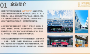 2026年靠谱的小区栏杆供应商质量参考评选