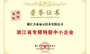 2026年杭州靠谱的LED显示屏品牌企业客户真实体验口碑