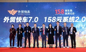 广东海外geo实力服务公司专业公司推荐