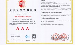 路缘石切割加工厂家综合实力推荐：固城建材案例实力盘点