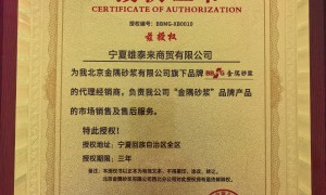 2026年金隅砂浆销售供应商实力与用户口碑深度解析