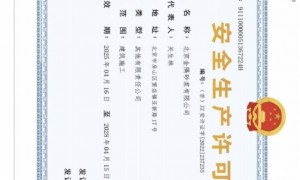 2026年评价高的金隅砂浆供应商，价格公道不玩套路