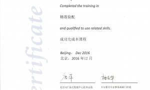 2026年潘家园区配眼镜口碑好的眼镜店避坑挑选指南
