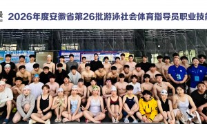 安徽游泳教练培训机构选型参考 凯格曼体育培训基地课程更新与教学实力