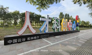 呼和浩特门头广告牌源头厂家 2026年口碑好的制作工厂实力参考