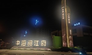 呼和浩特导视牌制作厂家怎么选？2026年实体工厂实力与案例分享